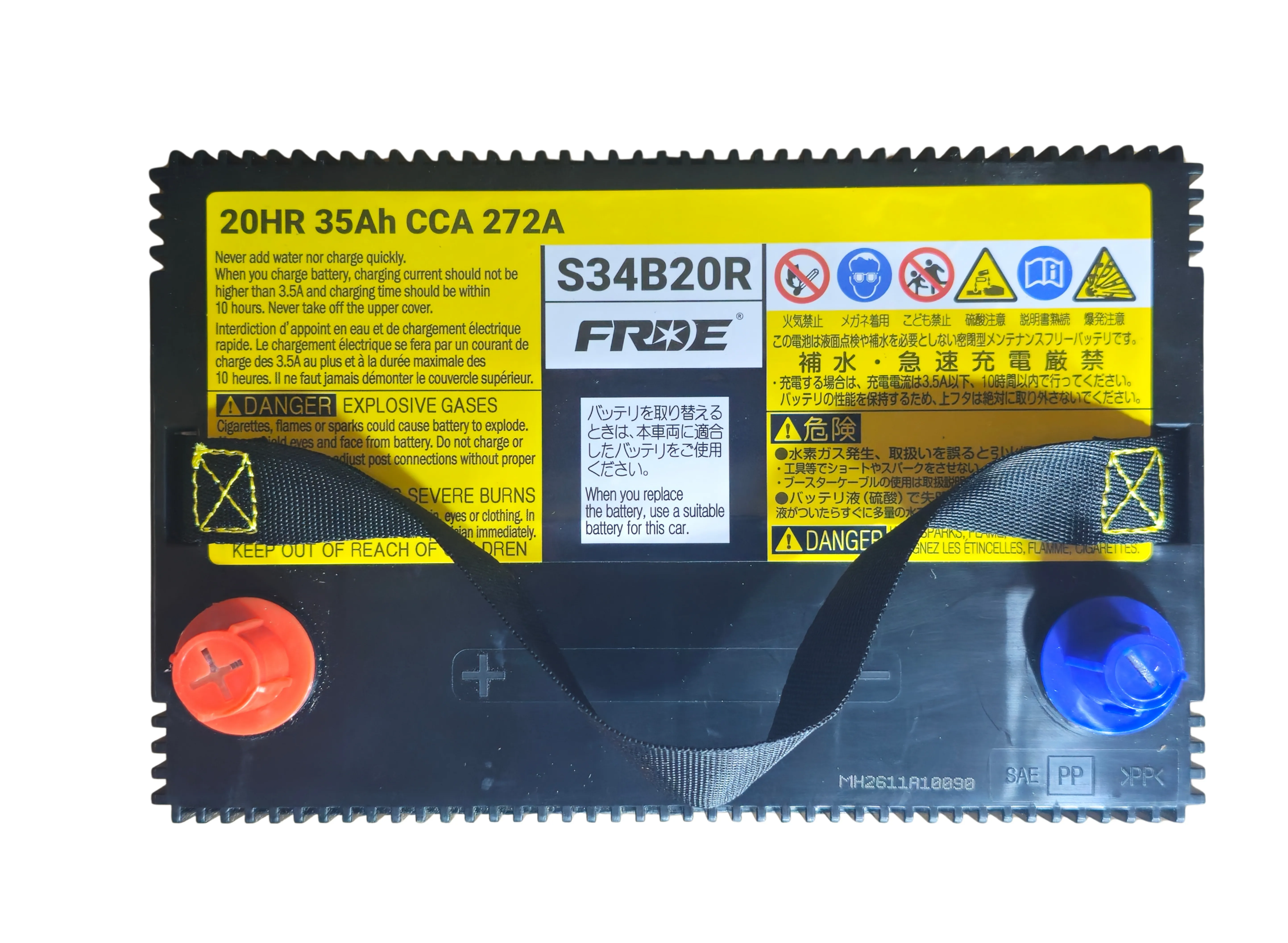 S34b20R Battery